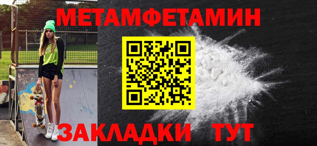 АМФЕТАМИН Premium Переславль-Залесский