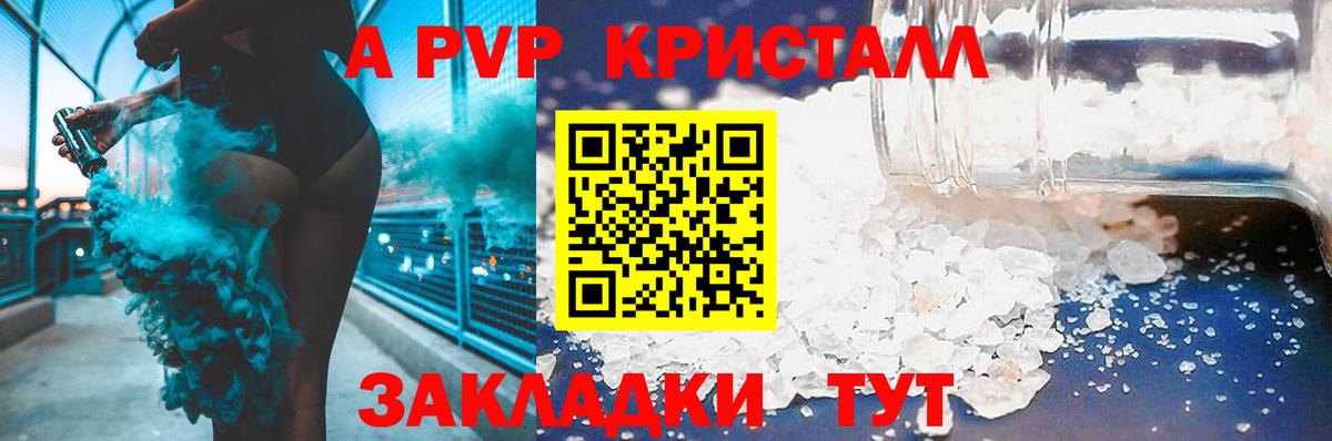 Альфа ПВП СК Переславль-Залесский