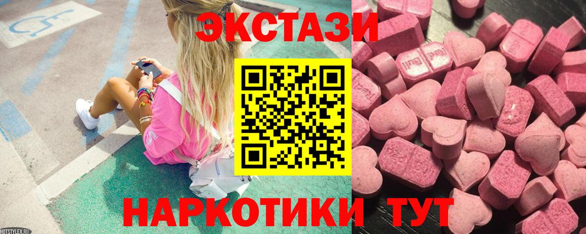 Ecstasy диски  Вход с VPN  Переславль-Залесский  ЭКСТАЗИ DUBAI 