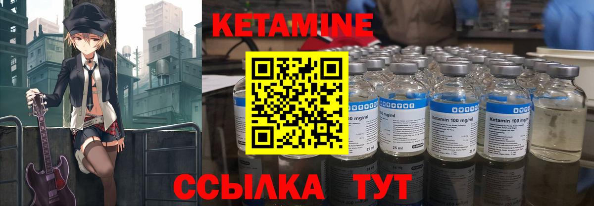 Кетамин VHQ  Вход с VPN  КЕТАМИН ketamine  Переславль-Залесский 