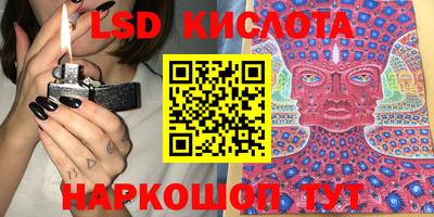гидропоника Бугуруслан