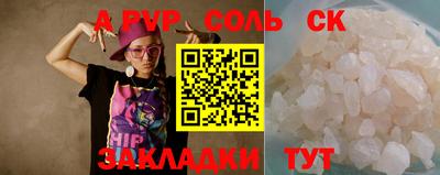 Альфа ПВП Будённовск