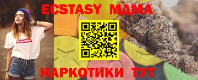 ECSTASY Бузулук
