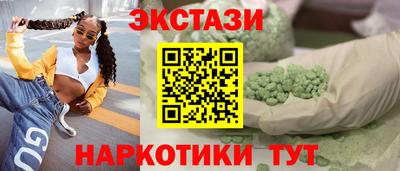 ECSTASY Бузулук