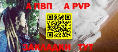 Альфа ПВП Будённовск