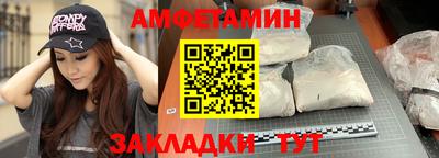 Альфа ПВП Будённовск