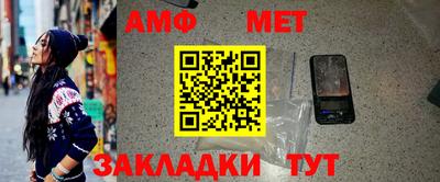 Альфа ПВП Будённовск