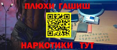 Альфа ПВП Будённовск