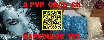 Альфа ПВП Будённовск