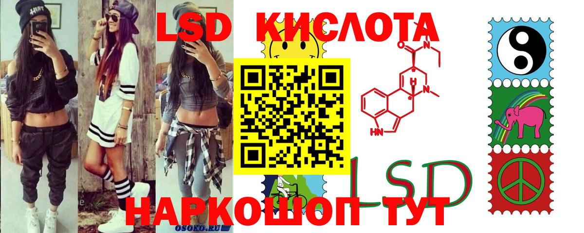 Лсд 25 экстази ecstasy  мега вход  Переславль-Залесский  Вход с VPN  ЛСД экстази кислота 