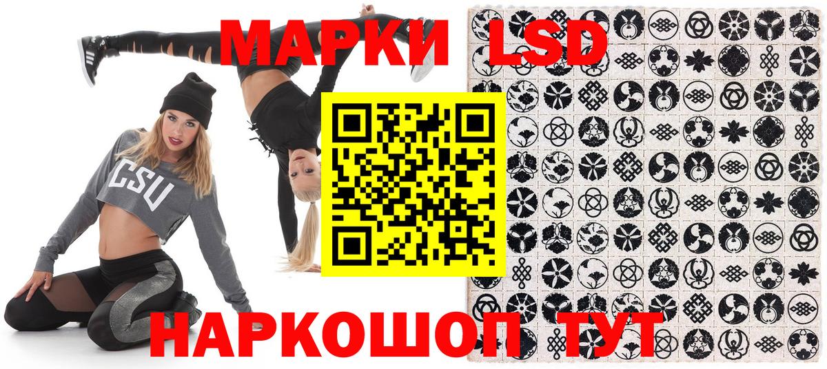 Марки NBOMe 1,8мг  Вход с VPN  Переславль-Залесский 