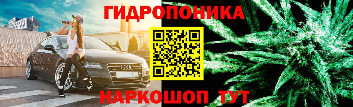Переславль-Залесский  Каннабис тримм  Канабис семена  Конопля LSD WEED  Вход с VPN 